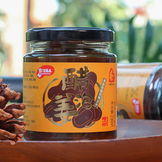 【河南好物】醋泡姜  230g/瓶 商品图3