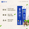 云南三七 专效防蛀健齿牙膏100*3只 商品缩略图3