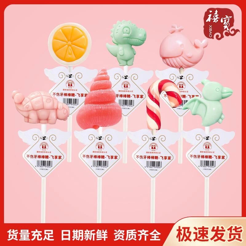 飞享家棒棒糖8g水果味糖果       ZJ