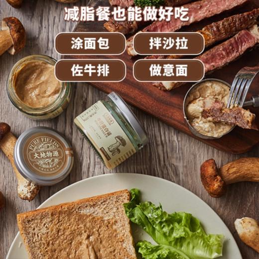 菜头商城 牛肝菌白酱 净含量：100克 商品图3