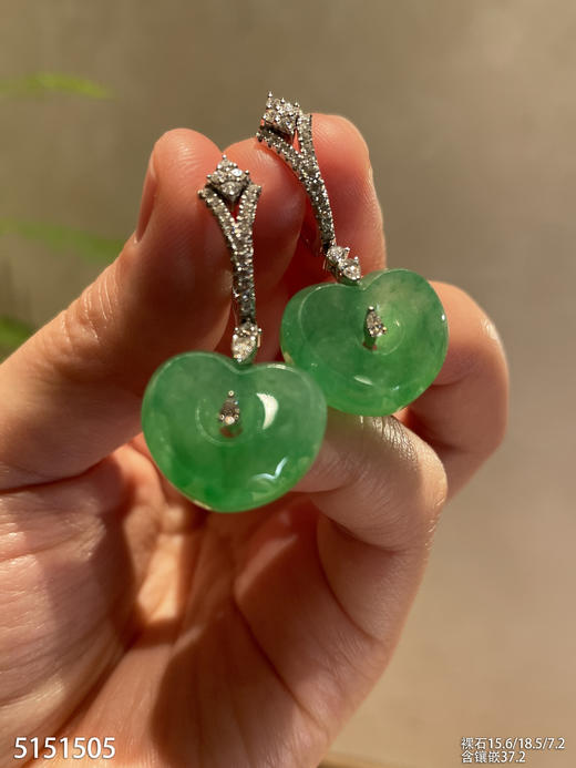 高冰阳艳绿爱心耳坠【5151505】具体价格微信咨询 商品图0