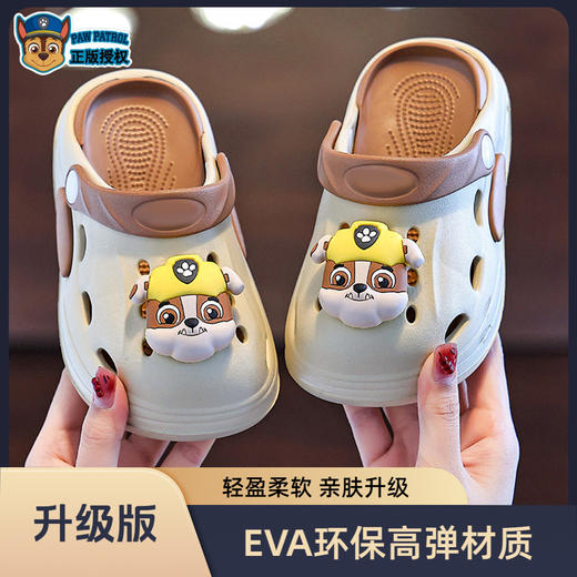 【清凉夏日，清爽不闷脚~】EVA儿童洞洞鞋 可爱卡通男女童拖鞋 防滑耐磨透气居家 汪汪队包头鞋-QQ 商品图4