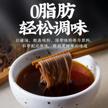 盛田2倍浓缩鲣鱼面汁500ml 日本进口 荞麦面汁海鲜昆布乌冬拉面汁 /粮油调味 /调味品 /复合调味汁 商品图2