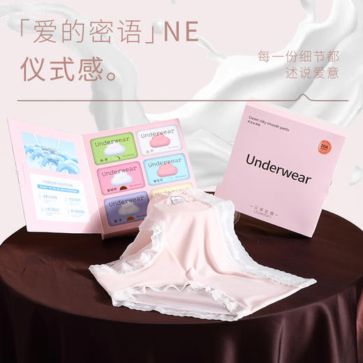 AILISCOCO奶油冰膜裤 冰丝无痕透气 柔软顺滑 性感蜜桃臀 商品图4