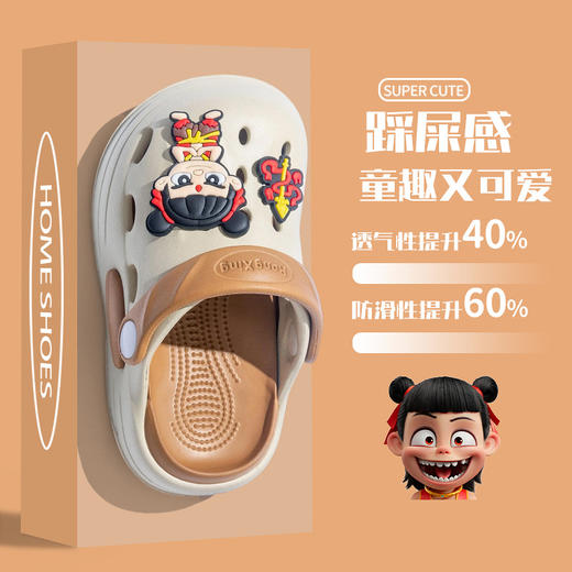 【卡通童趣，解压舒适】EVA儿童洞洞鞋 男女童宝宝卡通 可爱家居拖鞋 户外防滑凉拖鞋儿童-QQ 商品图1