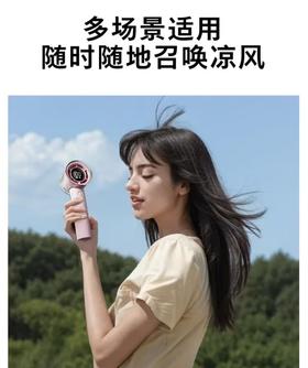 【7F】飞利浦 手持风扇16H长续航100档超高速大风力USB充电迷你便携小风扇ACR3242
