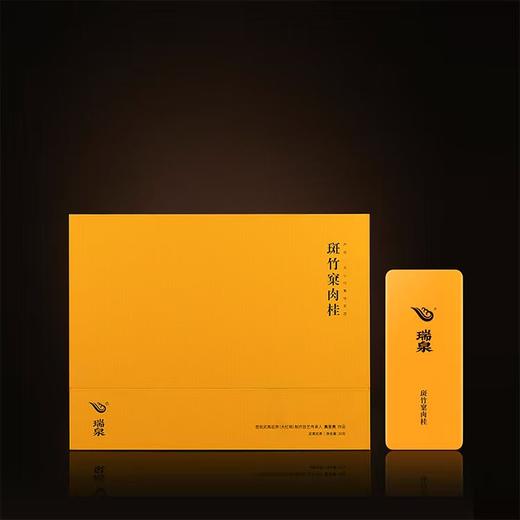 瑞泉｜传人·斑竹窠肉桂｜30克（10克×3泡） 商品图3