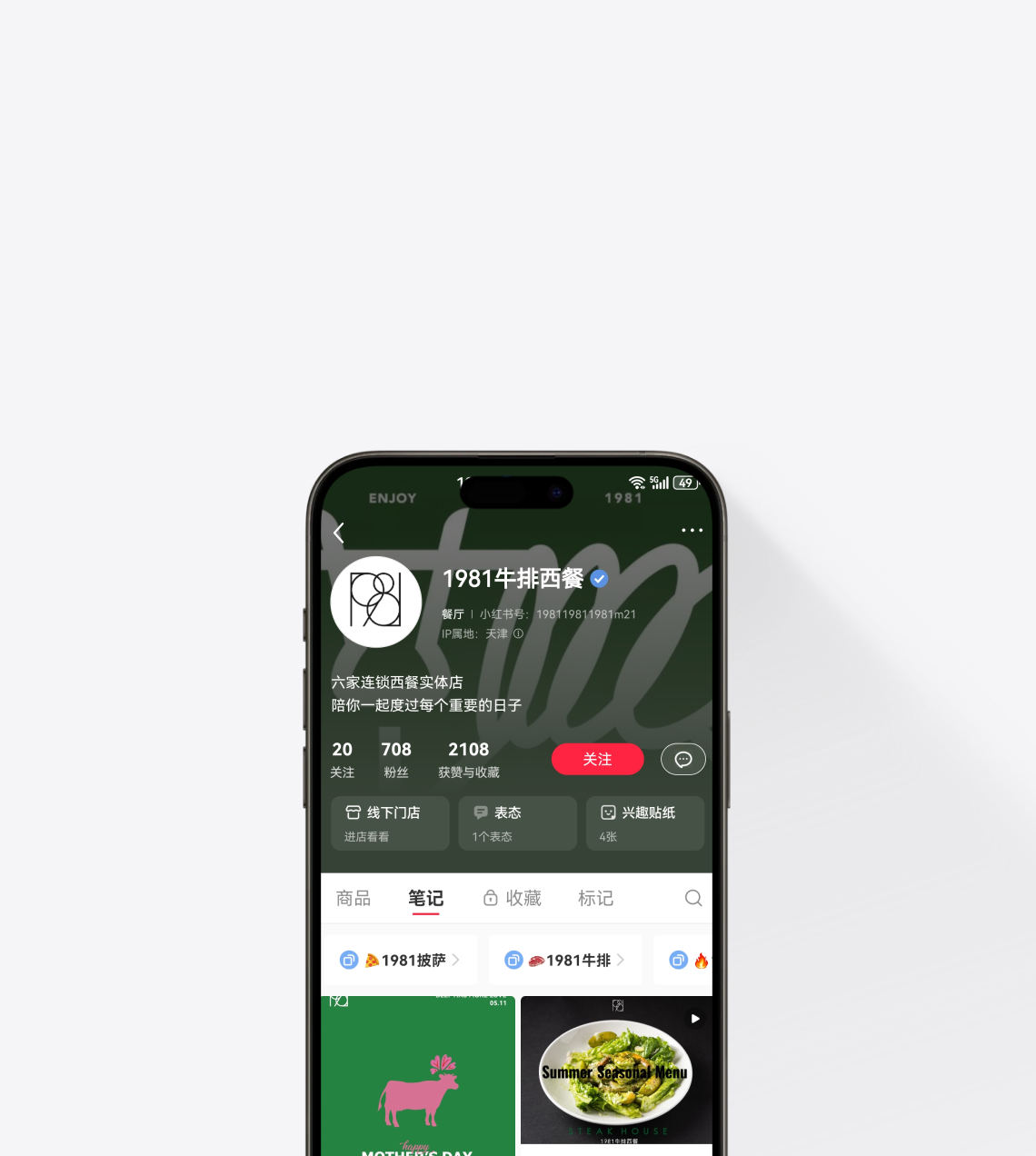 1981ţŹݣ 7 ҵ꣩