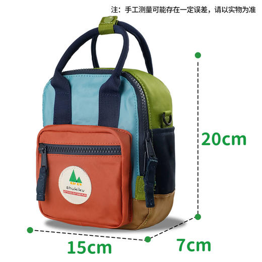 MM 山姆 Shukiku方糖多功能迷你包 橙红色 商品图1