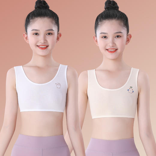 【新款女童内衣，呵护成长需求！】女童内衣发育期 柔软亲肤少女文胸 儿童内衣小学生 初中女童背心a类-QQ 商品图11