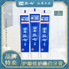 云南三七 三重功效护龈+修护+美白牙膏180*3只 商品缩略图0