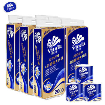 维达（Vinda）有芯卷纸 蓝色经典4层200克*60卷 厚韧卫生纸 卷筒纸（6提装） /家庭清洁/纸品 /清洁纸品 /卷纸 商品图0
