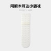 【竹棉亲肤，网眼透气~】儿童袜子夏季网眼薄款 纯欲风女童 木耳蕾丝花边堆堆袜子 透气小腿袜-QQ 商品缩略图5