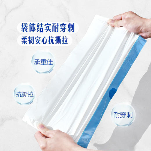 MM 山姆 Member's Mark 抽绳式垃圾袋 20L 360个（12卷*30个）（450mm*500mm*0.015mm） 商品图3