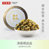桐乡胎菊 无硫好品质 20g 商品缩略图0