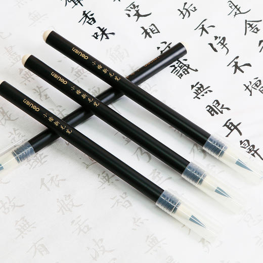 【买一送一】得力6589软笔 钢笔式毛笔 无需蘸墨 直接书写 小楷书法抄经笔 书法练字笔 画勾线墨笔 商品图2