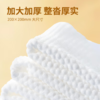 轻迎绵柔巾188抽  一次性洗脸巾悬挂加厚干湿两用母婴适用20*20cm /家庭清洁/纸品 /清洁纸品 /洗脸巾 商品缩略图5