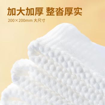 轻迎绵柔巾188抽  一次性洗脸巾悬挂加厚干湿两用母婴适用20*20cm /家庭清洁/纸品 /清洁纸品 /洗脸巾 商品图5