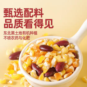 九月的诗九月的诗有机东北大碴子粥2斤罐装新货五谷杂粮组合可煮粥饭粗粮 /粮油调味 /杂粮 /复合粥米