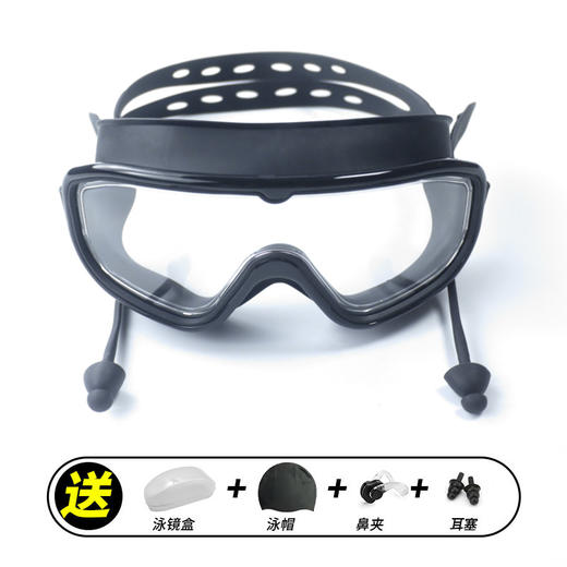 【专业防水防雾，游泳必备】大款泳镜高清 防水防雾专业游泳眼镜 成人男女潜水装备泳帽套装 硅胶贴合-QQ 商品图6