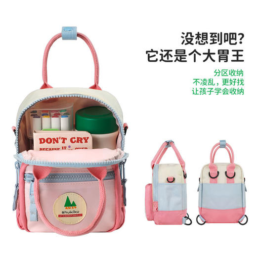 MM 山姆 Shukiku方糖多功能迷你包 粉色 商品图6