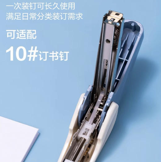 得力0230-T省力订书机套装（颜色随机） 商品图1