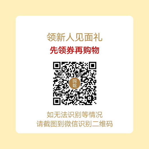 特级白芽奇兰/03年陈香珍藏柚子茶 |  珍稀乌龙茶良种，传统炭焙，幽兰花香柚果香 商品图6