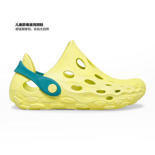 MM 山姆 Merrell童鞋 商品图1