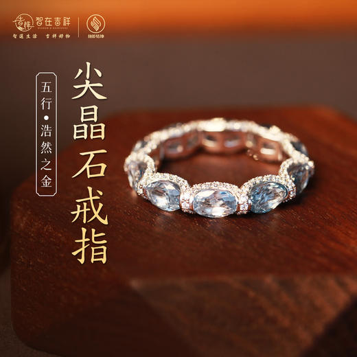 【浩然之金】尖晶石戒指 商品图0