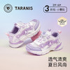 泰兰尼斯儿童运动鞋夏季新款舒适单网跑步鞋女童休闲鞋女宝跑步鞋 T01X5A7000 商品缩略图0