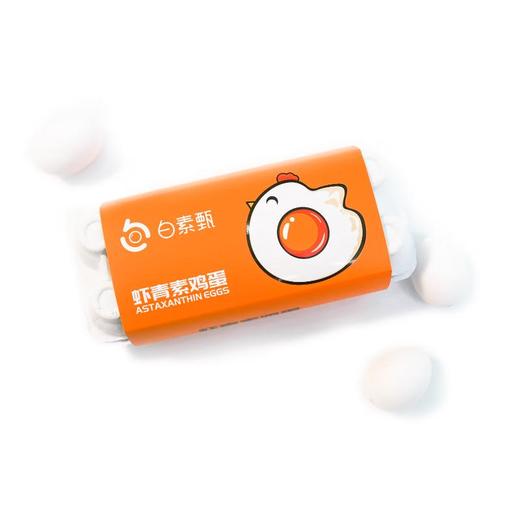 白素甄虾青素鸡蛋 10枚/盒 商品图0