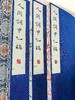 雕版印刷：《人间词甲乙稿》，16开，王国维著。 商品缩略图2