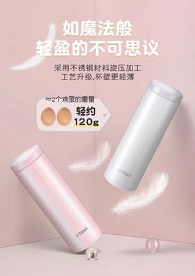 虎牌梦重力保温杯MOC—A30C