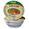 尕兰郎兰州拉面205g*6碗/箱 泡面清真牛肉面方便面特产小吃兰州牛肉面  /粮油调味 /方便食品 /有料煮面 商品缩略图3