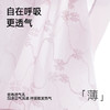 【3条装】熳洁儿 中腰女士内裤网纱清凉透气含桑蚕丝25262117 商品缩略图4