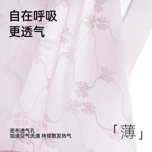 【3条装】熳洁儿 中腰女士内裤网纱清凉透气含桑蚕丝25262117 商品图4