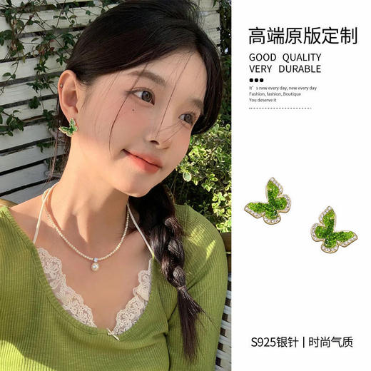 夏日梦幻花蝶清新耳钉套盒 商品图5