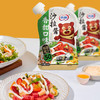 百利沙拉酱 香甜口味蔬菜水果沙拉寿司烘焙酱（脂肪减半）150g /粮油调味 /调味品 /西式酱料 商品缩略图7