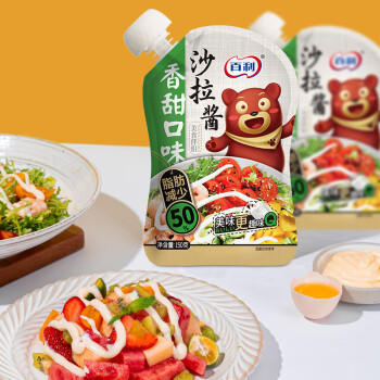 百利沙拉酱 香甜口味蔬菜水果沙拉寿司烘焙酱（脂肪减半）150g /粮油调味 /调味品 /西式酱料 商品图7