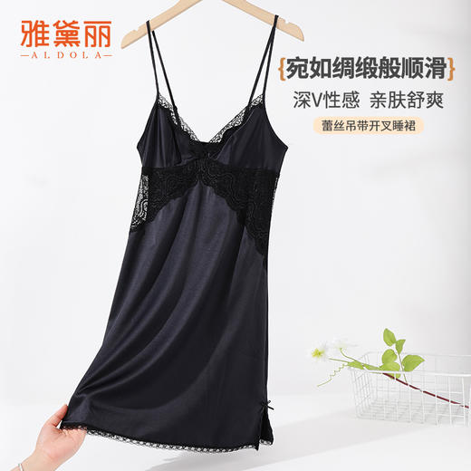 雅黛俪夏季冰丝吊带内衣睡衣睡裙女性感蕾丝纯欲风无痕美背家居服 商品图1