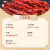 疆安辣辣皮子干辣椒500g新疆安集海辣线椒二荆条火锅大盘鸡底料香辛料 /粮油调味 /调味品 /基础香辛料 商品缩略图3