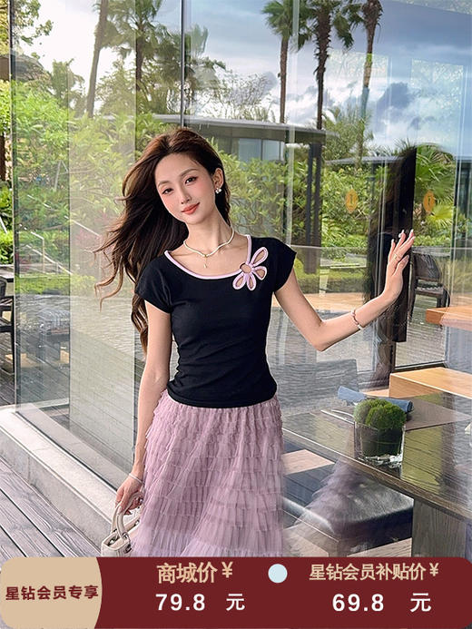 张心子【雏菊镂空T】夏日镂空显瘦收腰气质T恤上衣 U2505032 商品图0