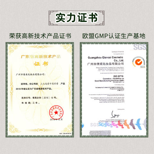 云南三七 防口臭牙膏120g*3只 商品图3