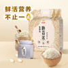 MM 山姆 金龙鱼 免淘洗胚芽米 1.25kg*4 商品缩略图1