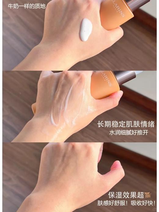 原价750 新品 法国娇韵诗 焕颜紧致弹簧乳液100ml 提拉保湿 祛斑紧致 商品图6