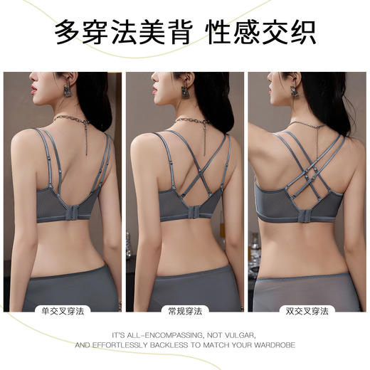 D2-【B-C杯】【性感纯欲蕾丝内衣】夏季薄款透气聚拢防下垂收副乳美背文胸罩   魅影倩丽/丝薄媚影 商品图7