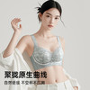 【298选3】D2-【B-C杯】【超薄蕾丝透气洞洞杯】夏季薄款内衣女聚拢有型收副乳防下垂文胸    荷映玉雅/巧语轻纱 商品缩略图1