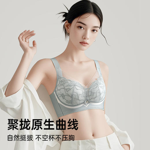 【298选3】D2-【B-C杯】【超薄蕾丝透气洞洞杯】夏季薄款内衣女聚拢有型收副乳防下垂文胸    荷映玉雅/巧语轻纱 商品图1