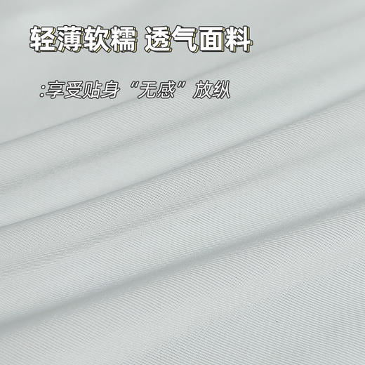 【送精美收纳盒】舒妍娜7A抗菌裆超薄面膜冰丝裸感内裤 中高腰设计 超薄无痕 蕾丝花边点缀 高弹无束缚 舒适健康 商品图5