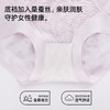 【3条装】熳洁儿 中腰女士内裤网纱清凉透气含桑蚕丝25262117 商品缩略图3